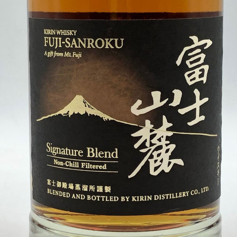 東京都限定◆キリンウイスキー 富士山麓 シグニチャーブレンド 700ml 50% FUJI SANROKU Signature Blend 【Q4】
