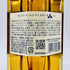 東京都限定◆サントリー AO 碧 シングル 350ml 43% SUNTORY 【B4】
