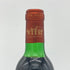 シャトー ローザン セグラ 1988 375ml 12.5% CHATEAU RAUSAN-SEGLA ボルドーワイン【T】