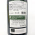 ポール ジャブレ エネ エルミタージュ ラ シャペル 2021 750ml 14.5% Paul Jaboulet Ainé Hermitage La Chapelle フランスワイン【N0】