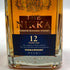 東京都限定◆ザ ニッカ 12年 700ml 43% NIKKA PREMIUM BLENDED WHISKY 【I3】