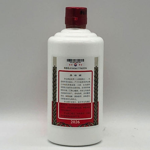 貴州茅台酒 マオタイ酒 天女ラベル 2026 500ml 53% MOUTAI KWEICHOW 中国酒955g【T4】