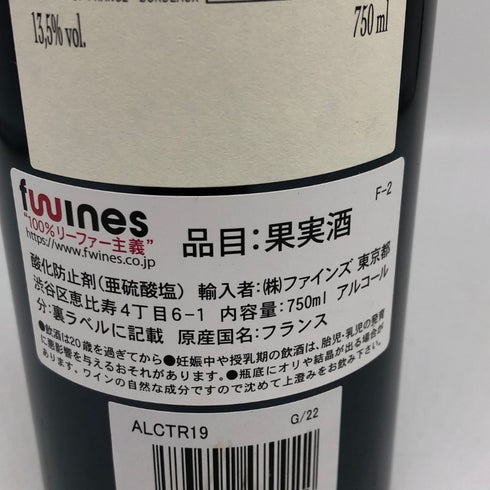 シャトー タルボ 2019 750ml 13.5% CHATEAU TALBOT ボルドーワイン【M4】