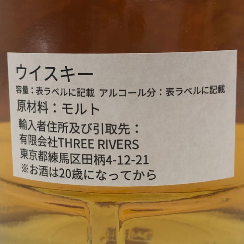 タリバーディン ラムバレル ウイスキー エージェンシー 30年 1993 700ml 47.6% TULLIBARDINE WHISKY AGENCY スコッチウイスキー【H2】