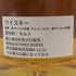 タリバーディン ラムバレル ウイスキー エージェンシー 30年 1993 700ml 47.6% TULLIBARDINE WHISKY AGENCY スコッチウイスキー【H2】