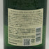 東京都限定◆サントリー 白州 NV シングルモルト 700ml 43% SUNTORY HAKUSHU SINGLE MALT 【H0】