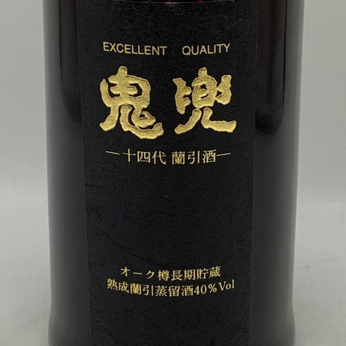 高木酒造 十四代 蘭引酒 鬼兜 黒ラベル 720ml 40% 米焼酎【E4】