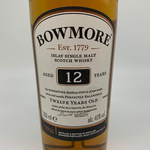 ボウモア 12年 350ml BOWMORE スコッチウイスキー【X1】