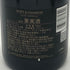 モエ エ シャンドン ロゼ アンペリアル 750ml 12.5% Moet&Chandon Rose Imperial シャンパン【M4】