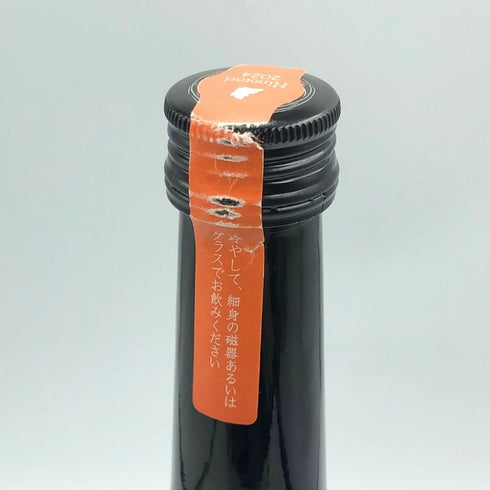 新政酒造 新政 ヒノトリ 陽乃鳥 720ml 13% 2025年5月出荷 ARAMASA 日本酒- 純米酒【P1】