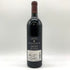 オーパスワン 2016 750ml 14.5% OPUS ONE 【V4】