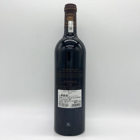 マルゴー デュ シャトー マルゴー 2017 750ml 14% MARGAUX du CHATEAU MARGAUX ボルドーワイン【J】