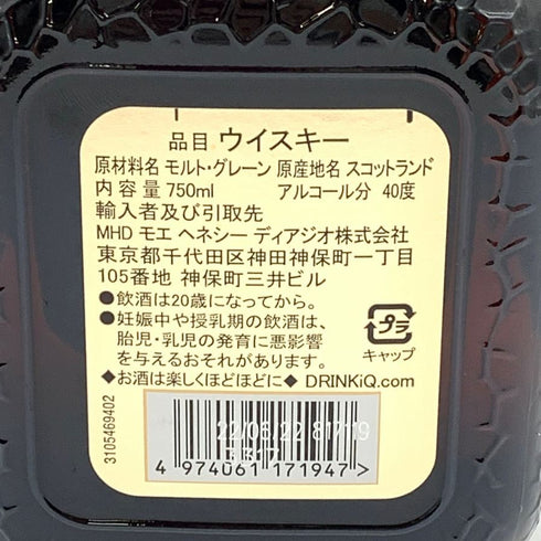 グランド オールドパー 12年 デラックス 750ml 40% Grand Old Parr De Luxe【J】