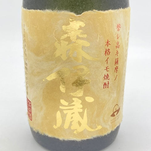 森伊蔵 金ラベル かめ壺焼酎 720ml 25% 傷・ダメージあり 芋焼酎【K4】