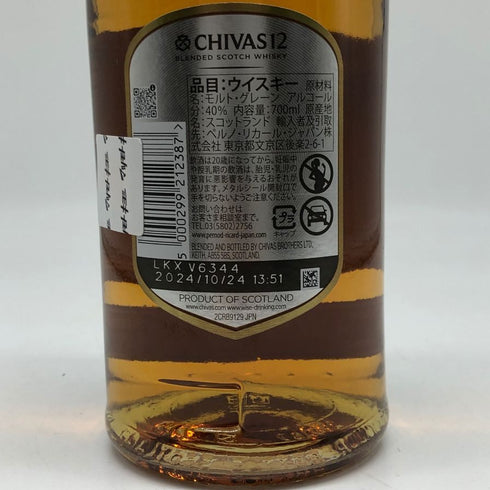 シーバスリーガル 12年 赤ラベル 700ml 40% CHIVAS REGAL スコッチウイスキー【M0】