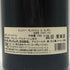 ジョゼフ コラン ピュリニーモンラッシェ レ トレザン 2023 750ml 13% Joseph Colin Puligny Montrachet Le Trezin 白ワイン【B1】