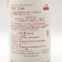 新政酒造 新政 No.6 X-type 720ml 13% 2025年7月出荷 ARAMASA 日本酒- 純米酒【AFA15】