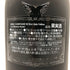 エンジェル ヘイロー イエロー 750ml 12.5% ANGEL シャンパン【J4】