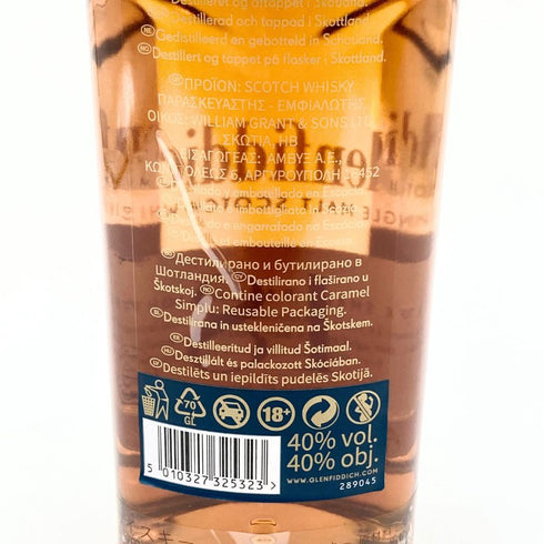 グレンフィディック 18年 アワースモールバッチ 700ml 40% Glenfiddich Our Small Batch 【X4】