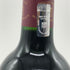 パヴィヨン ルージュ デュ シャトー マルゴー 2011 750ml 13% PAVILLON ROUGE DU CHATEAU MARGAUX ボルドーワイン【P4】
