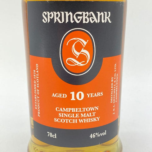 スプリングバンク 10年 700ml 46% SPRINGBANK 【A】