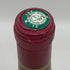ルモワスネ ヴォルネイ カイユレ プルミエクリュ 1973 750ml 13% Remoissenet Pere & Fils Volnay 1er Cru Caillerets ブルゴーニュワイン【W0】