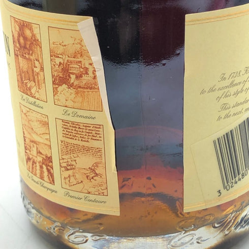 レミーマルタン 1738 アコード ロイヤル 700ml 40% REMY MARTIN ブランデー【N0】