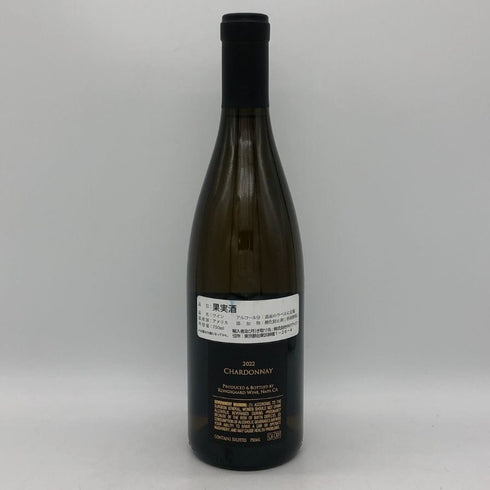 コングスガード シャルドネ ナパヴァレー 2022 750ml 14.1% Kongsgaard Chardonnay Napa Valley 白ワイン【L4】