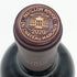 パヴィヨン ルージュ デュ シャトー マルゴー 2020 750ml 12.5% PAVILLON ROUGE DU CHATEAU MARGAUX ボルドーワイン【S4】