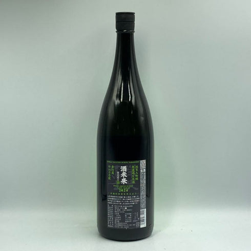 酒未来 榮光富士 純米大吟醸 無濾過生原酒 1800ml 2024年7月 日本酒- 純米大吟醸酒【H3】