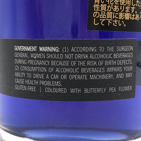 エンプレス 1908 インディゴブルー ジン 750ml 42.5% EMPRESS GIN ジン【T1】