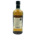 東京都限定◆ニッカ 竹鶴 ピュアモルト 白ラベル 700ml 43% NIKKA 【C3】