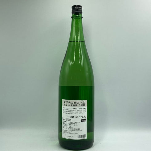 東洋美人 醇道一途 限定 純米吟醸 白鶴錦 1800ml 2024年7月 日本酒 - 純米吟醸酒【D3】