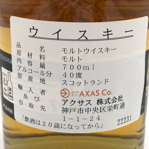 グレンゴイン 10年 スコッチ ウイスキー シングルモルト 700ml 40% GLENGOYNE スコッチウイスキー【G4】