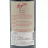 ペンフォールズ グランジ ビン95 2017 750ml 14.5% Penfolds Grange Bin 赤ワイン【G3】