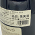 ラ プス ドール シャンボール ミュジニー プルミエ クリュ レ グロセイユ 2019 750ml 13.5% La Pousse d’Or ブルゴーニュワイン【G1】