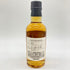 東京都限定◆サントリー 創業100周年記念 感謝 ベビーボトル グラス 箱付き 180ml 43% SUNTORY 【SKU】
