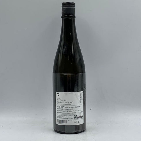 木屋正酒造 而今 純米吟醸 三重山田錦 火入れ 2023 720ml 15.5% 2024年4月 JIKON 【M4】
