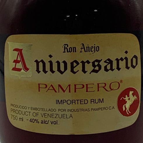 パンペロ アニバサリオ ラム 700ml 40% Pampero Aniversario ラム酒【V4】