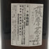薩摩茶屋 かめ壺仕込み 本格焼酎 1800ml 25% 芋焼酎【R4】