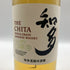 東京都限定◆サントリー 知多 シングルグレーン 700ml 43% SUNTORY CHITA 【J0】