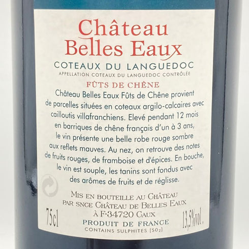 シャトー ベルゾー 2004 750ml 13.5% Chateau Belles Eaux 【SKU】