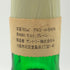 東京都限定◆サントリー プレジデント チョイス 佐治敬三 特級 720ml 43% SUNTORY PRESIDENT CHOICE 【C2】