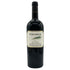 パイン リッジ ヴィンヤーズ カベルネ ソーヴィニヨン 14% 750ml 1996 Pine Ridge Vineyards カリフォルニアワイン【L2】
