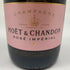 モエ エ シャンドン ロゼ アンペリアル 750ml 12.5% Moet&Chandon Rose Imperial シャンパン【H】