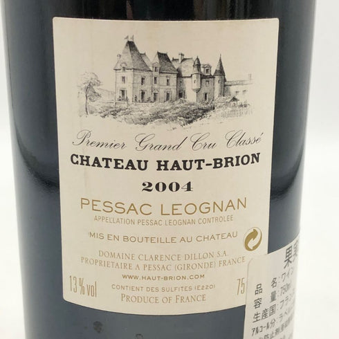 シャトー オーブリオン 2004 750ml CHATEAU-HAUT BRION ボルドーワイン【V4】