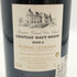 シャトー オーブリオン 2004 750ml CHATEAU-HAUT BRION ボルドーワイン【V4】