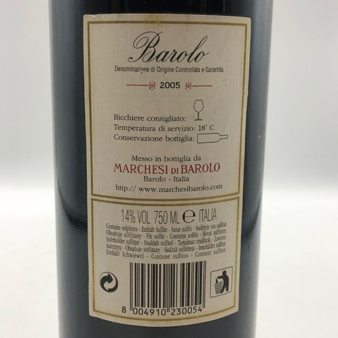 マルケージ ディ バローロ バローロ 2005 750ml 14% MARCHESI DI BAROLO イタリアワイン【G1】