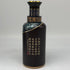 貴州茅台酒股份 漢醤 醤香型白酒 陶器ボトル 500ml 51% MOUTAI 中国酒1026g【P1】
