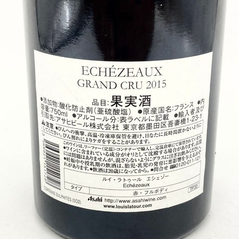 ルイ ラトゥール エシェゾー グランクリュ 2015 750ml 14% Louis Latour Echezeaux Grand Cru 【T4】
